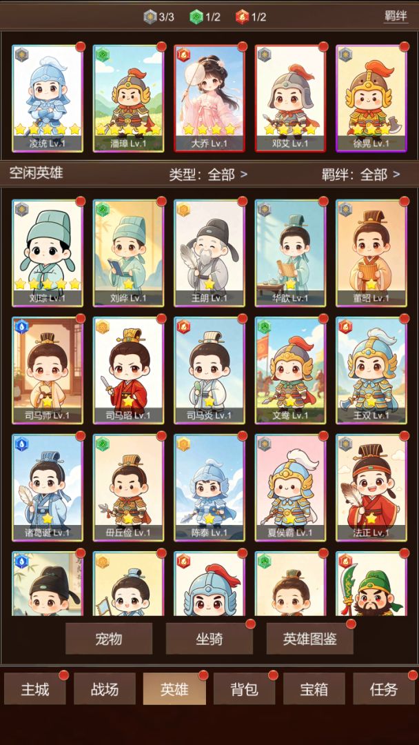 联盟时代游戏截图