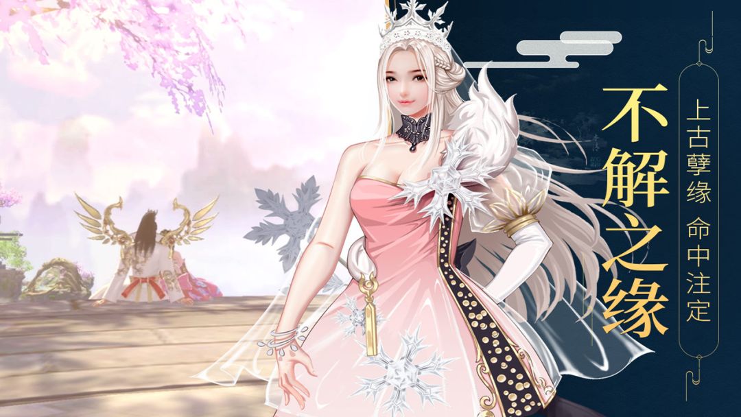 封神之天启游戏截图