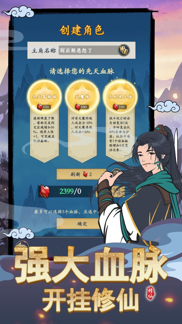 剑出鞘恩怨了游戏截图