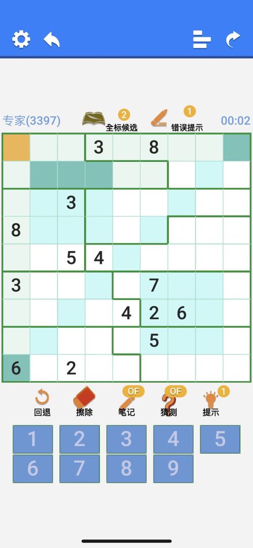数独大全-超右脑计划游戏截图