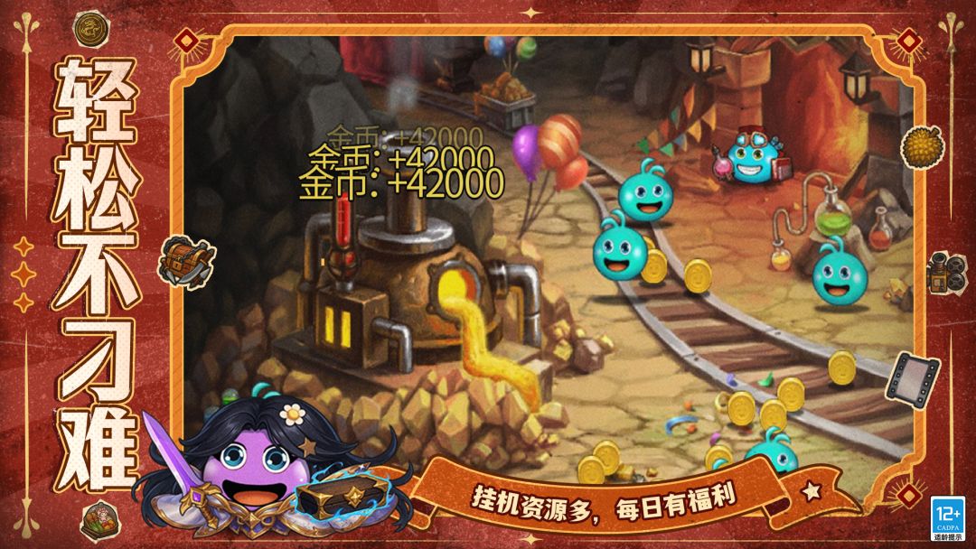 不思议迷宫游戏截图