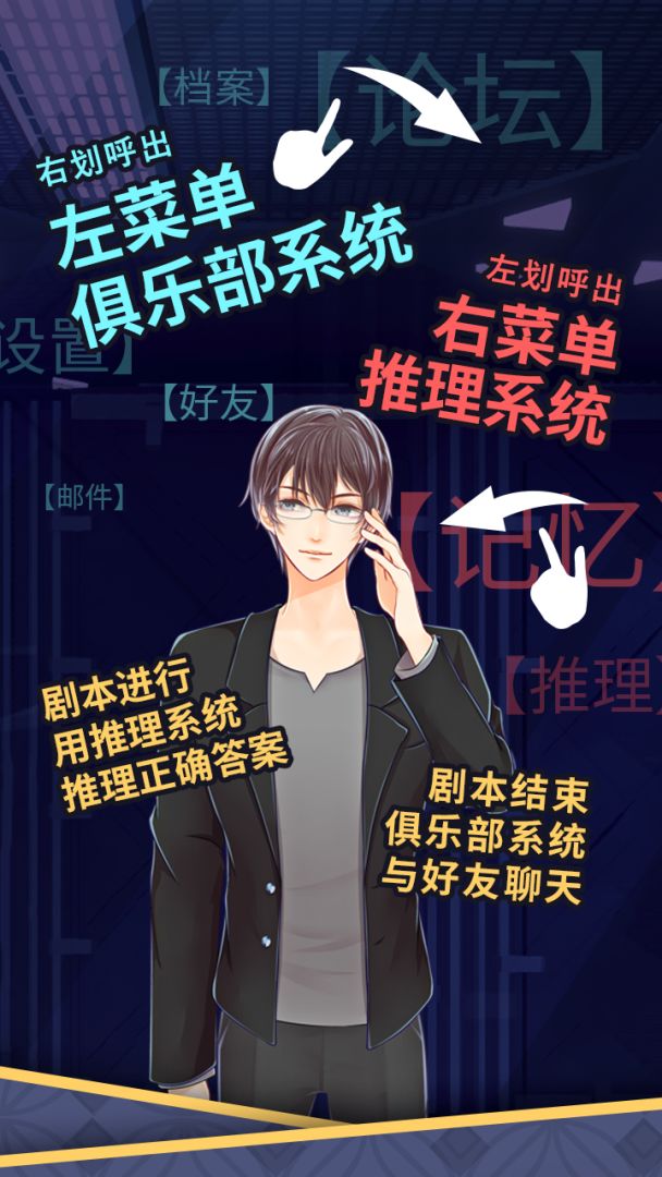 暴风雪俱乐部游戏截图