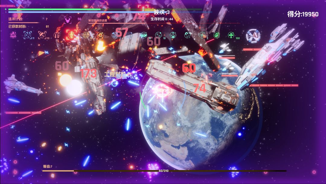 宇宙魔弹哥卓普游戏截图