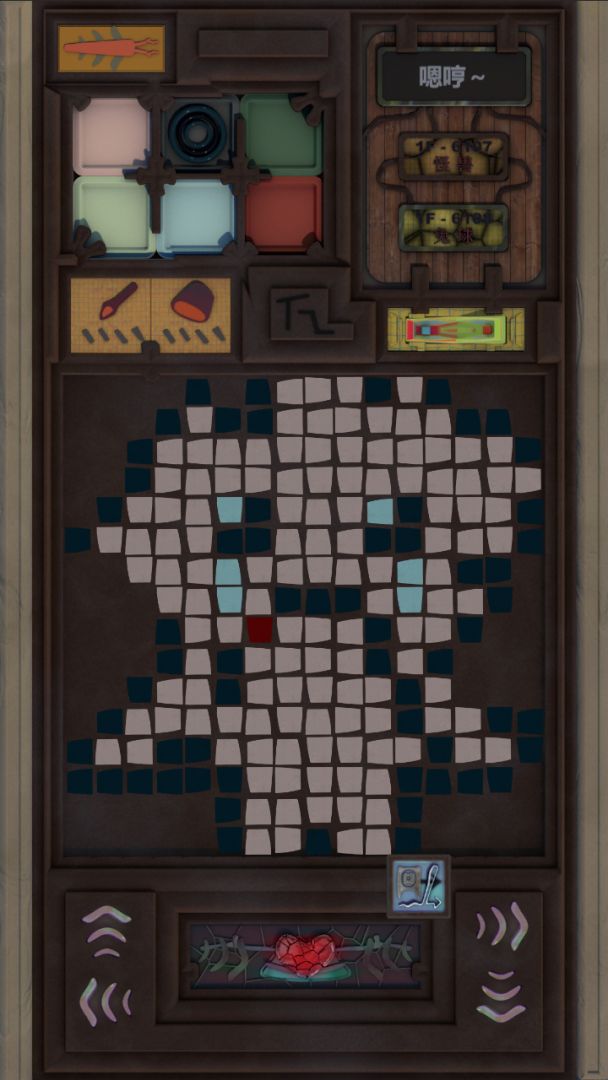 怎二人の心门游戏截图