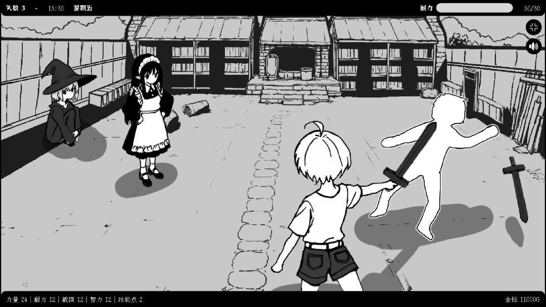 异界撩妹大冒险游戏截图