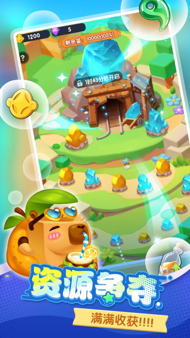 波可幻想游戏截图