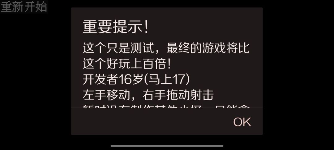 穿甲弹游戏截图
