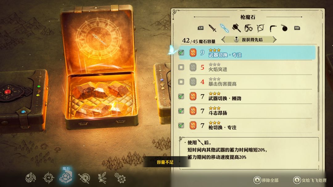 冒险家艾略特的千年奇谭游戏截图