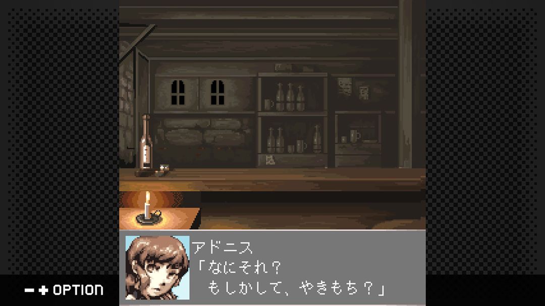 G-MODEアーカイブス+ ステラデウス 漆黒の精霊游戏截图