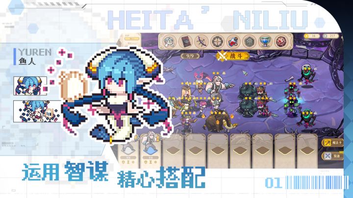 魔塔少女截图