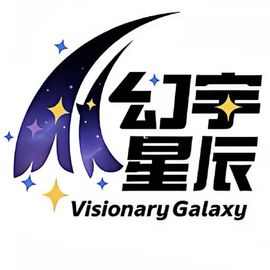 幻宇星辰