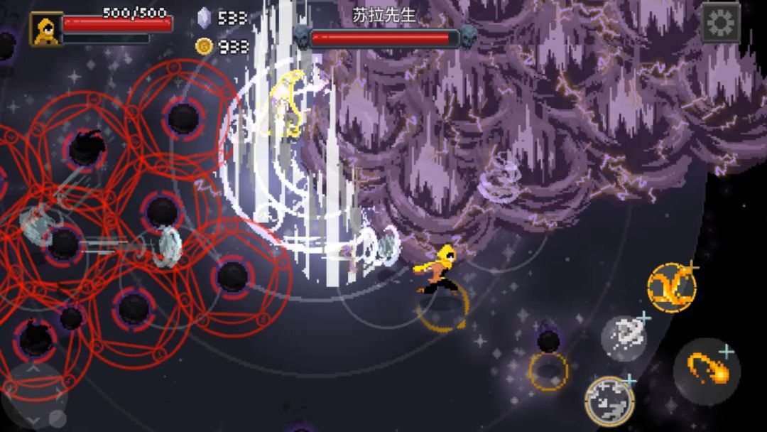 传说法师游戏截图