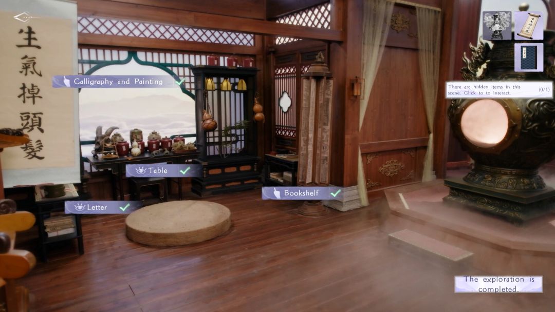 美女，請別影響我成仙游戏截图