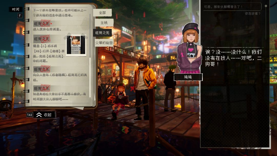 杀死影子游戏截图