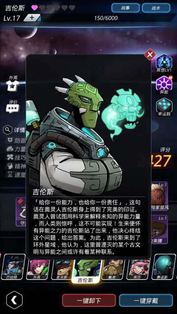 一条老狗的自述：曾经我也是个冒险者，直到我的膝盖……