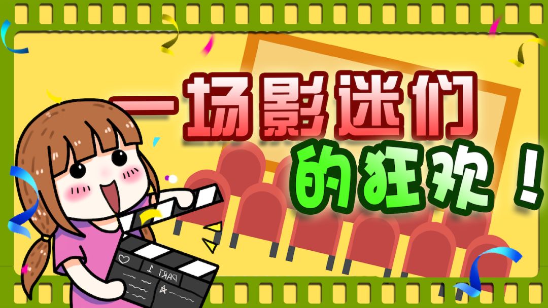 电影梦世界游戏截图