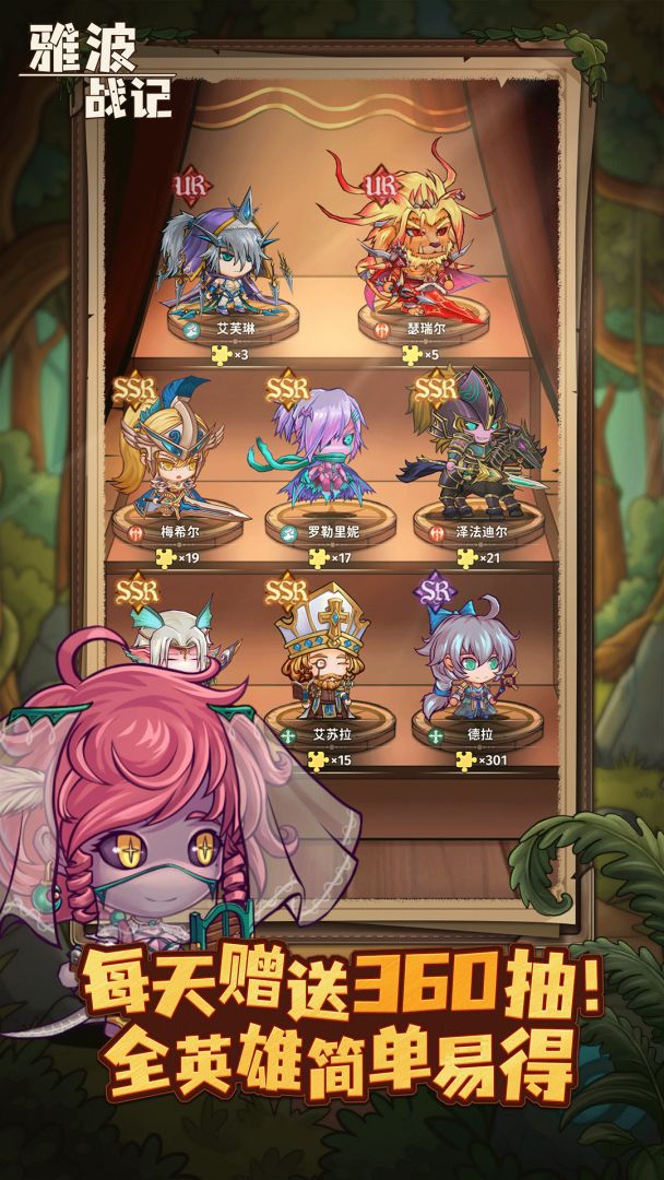 雅波战记游戏截图