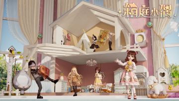 《箱庭小偶》的一个超级坏消息和一个超级好消息