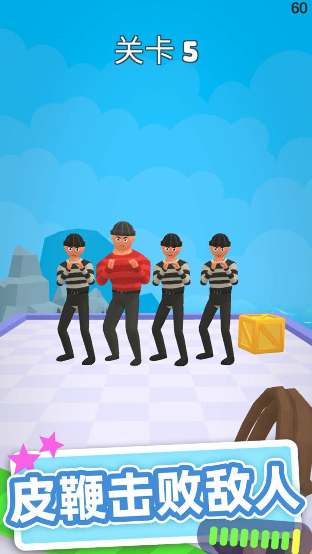 皮鞭大师游戏截图