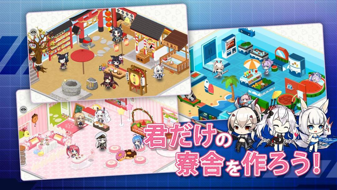 碧蓝航线游戏截图