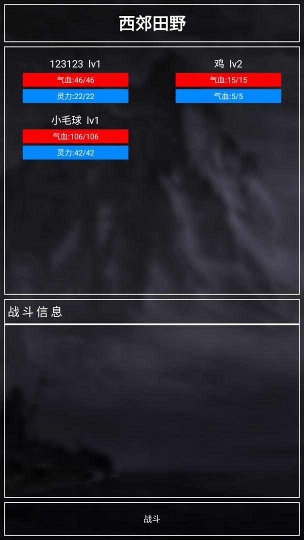 好汹涌的挂机游戏截图