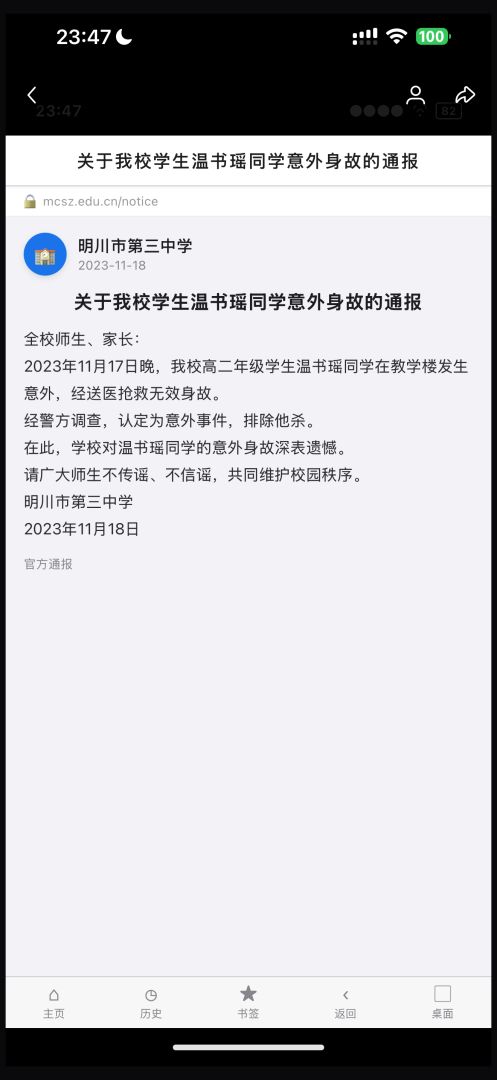 账号已注销游戏截图