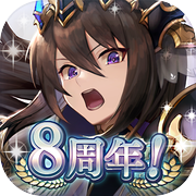 幻獣契約クリプトラクトicon