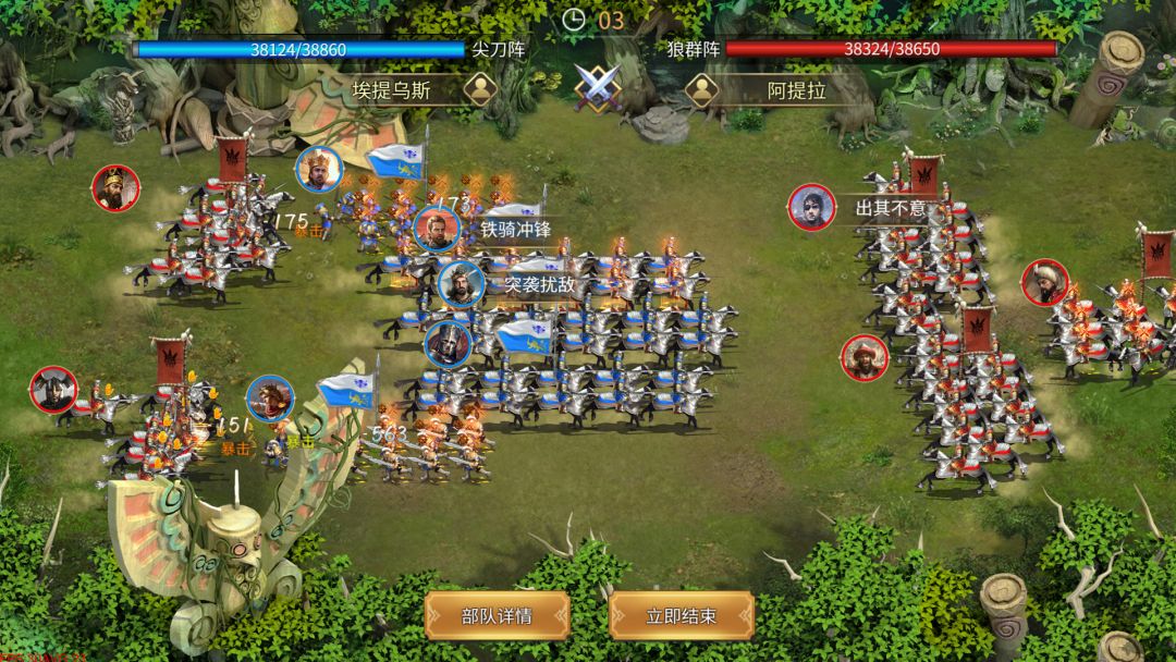 英雄之城 II游戏截图