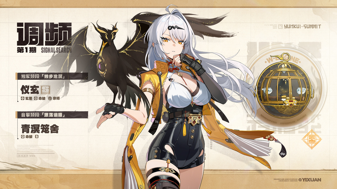 第一期调频活动&复刻