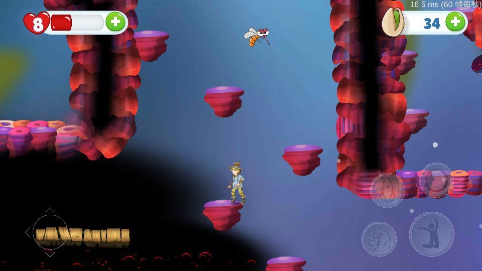 爱之旅游戏截图