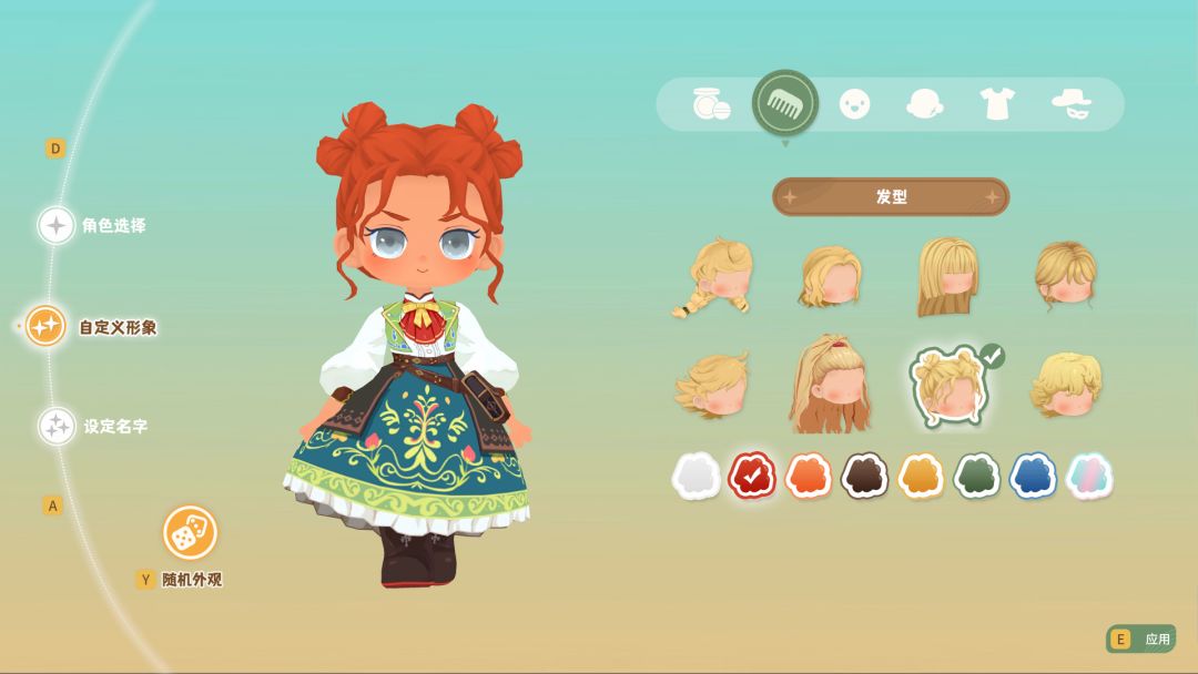 龙之歌：美食与冒险游戏截图