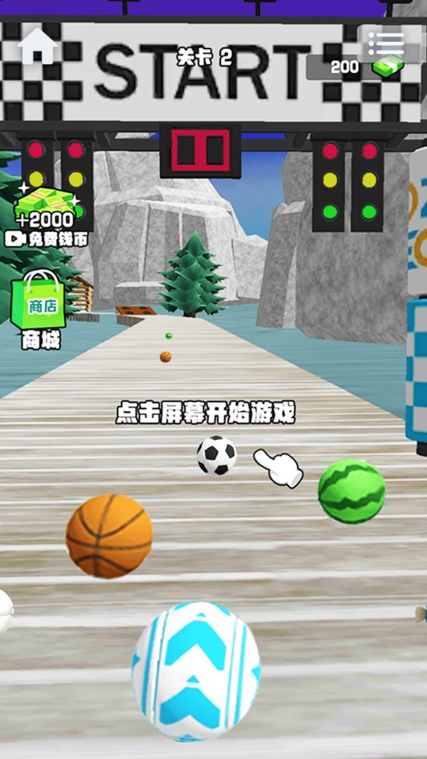 球球碎碎念游戏截图