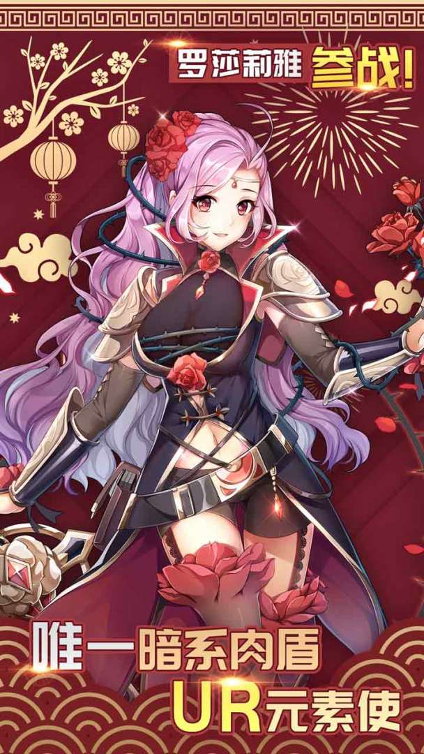 猜我是谁游戏截图