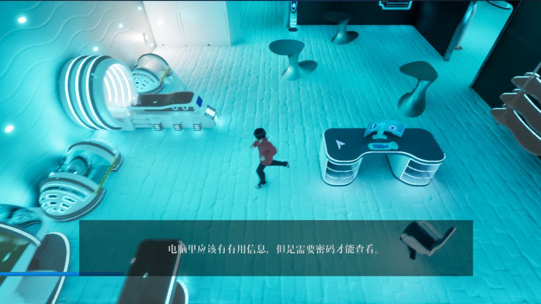 第七感：光影谜踪游戏截图