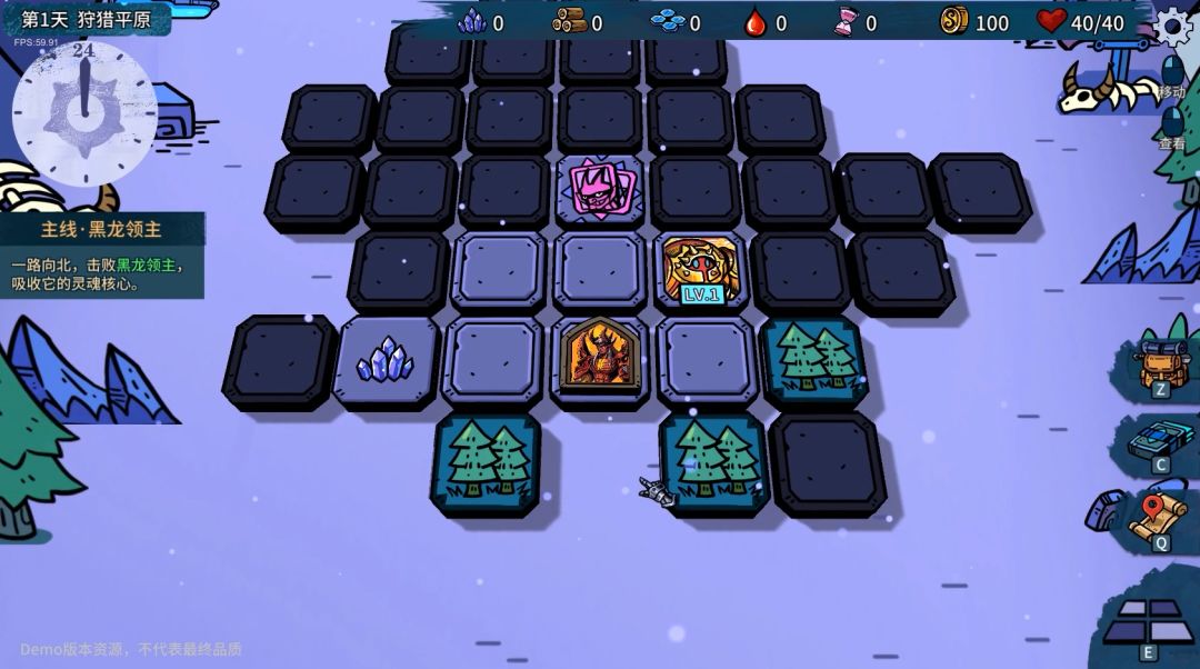 虚妄轮回游戏截图