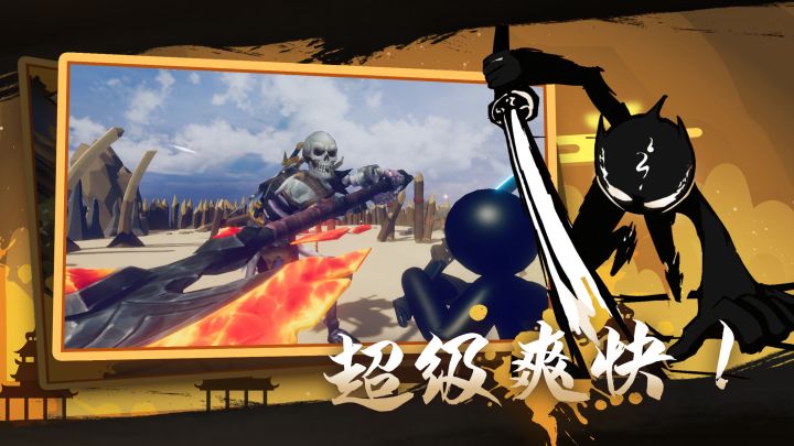 火柴人:重生之全民种田 - 超硬核动作Roguelike游戏截图