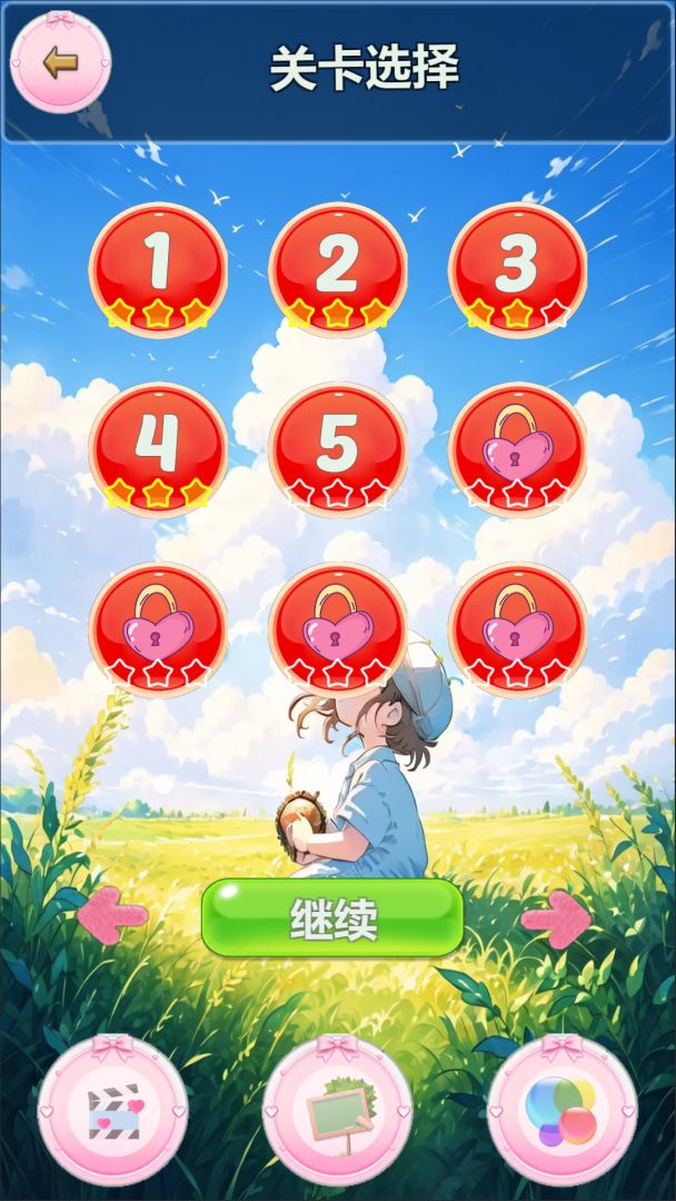 完蛋我惹女友生气了游戏截图