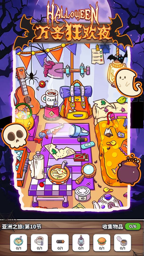疯狂大寻宝游戏截图