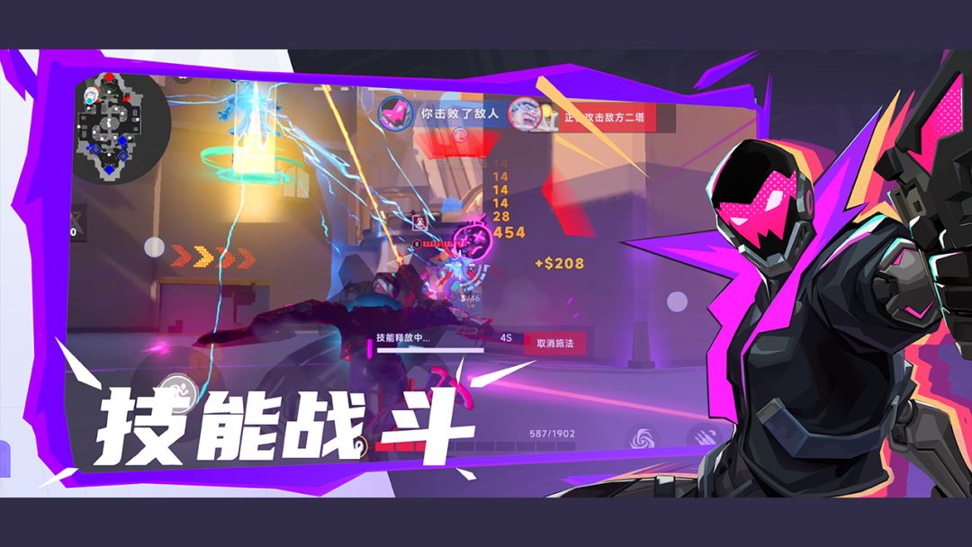 夺金联盟（TapTap测试版）游戏截图