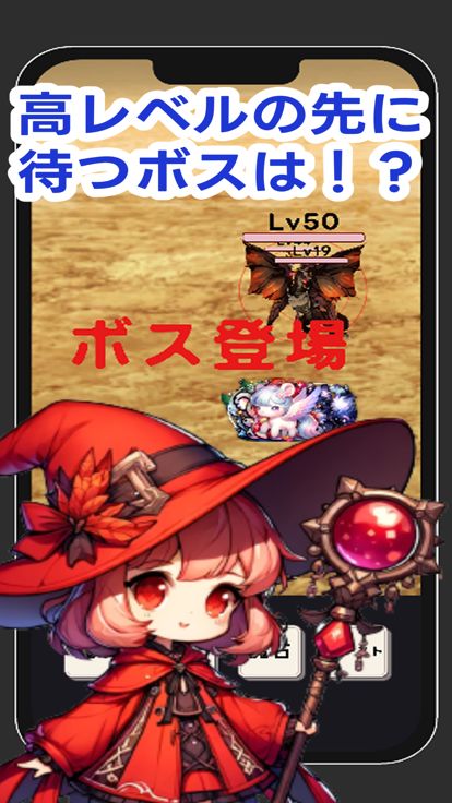 Whim Beast Summoner -Idle Game游戏截图