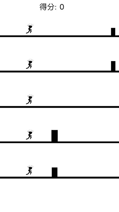火柴人联盟-酷跑+躲避障碍,虐心挑战游戏截图