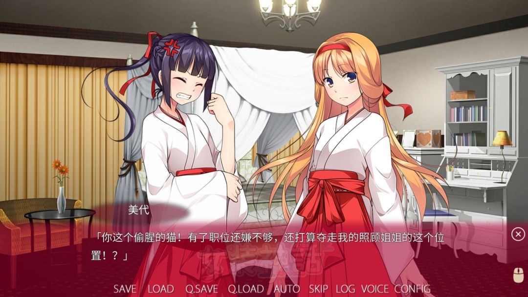 女装神话游戏截图
