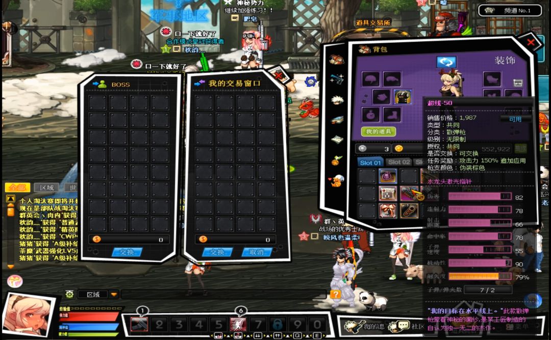 核金风暴(GigaSlave)游戏截图