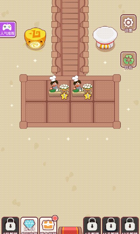 塔吃塔吃游戏截图