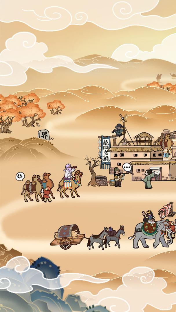 代号:SR游戏截图