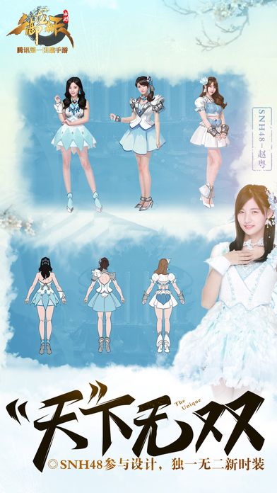 御龙在天游戏截图