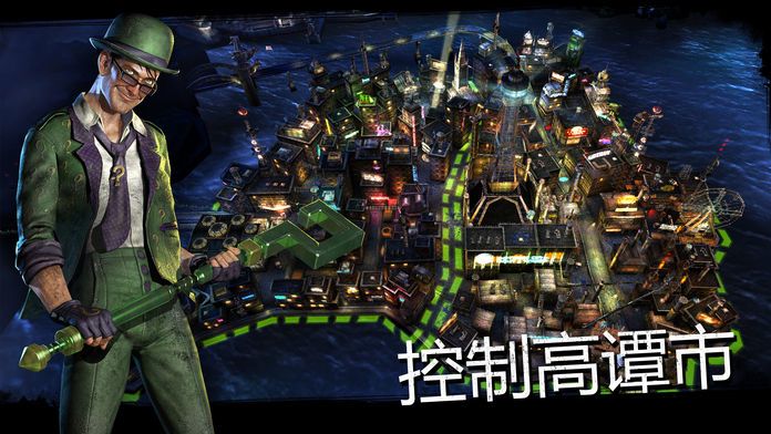 Batman: Arkham Underworld游戏截图