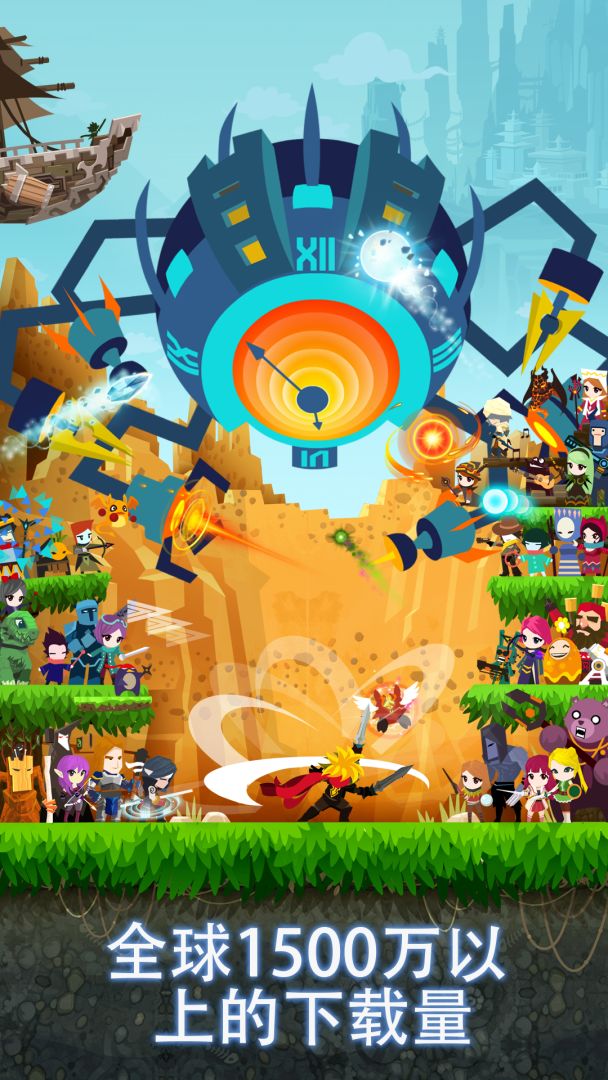 点杀泰坦 2 (Tap Titans 2) - 点击游戏.游戏截图