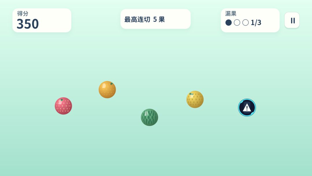 我爱切水果游戏截图