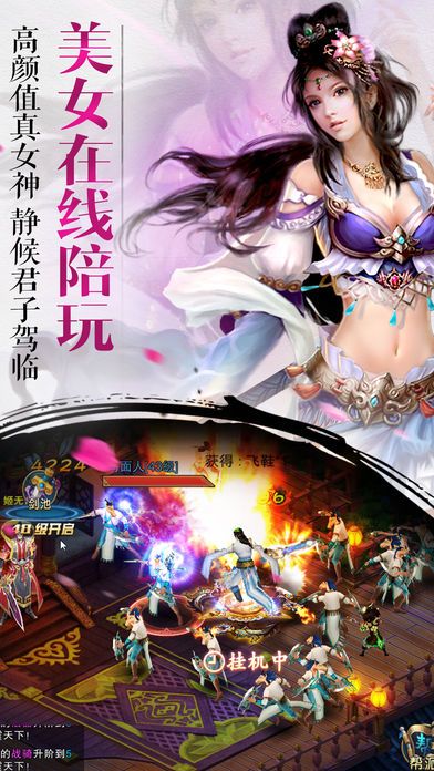 幻灵仙境-经典古风仙侠RPG手游游戏截图